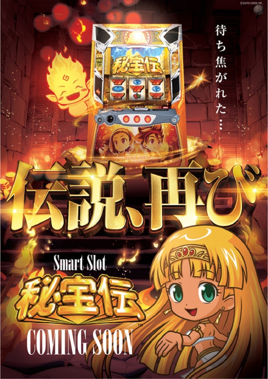 L%e7%a7%98%e5%ae%9d%e4%bc%9d%e8%bf%91%e6%97%a5%e3%81%9f%e3%81%a6