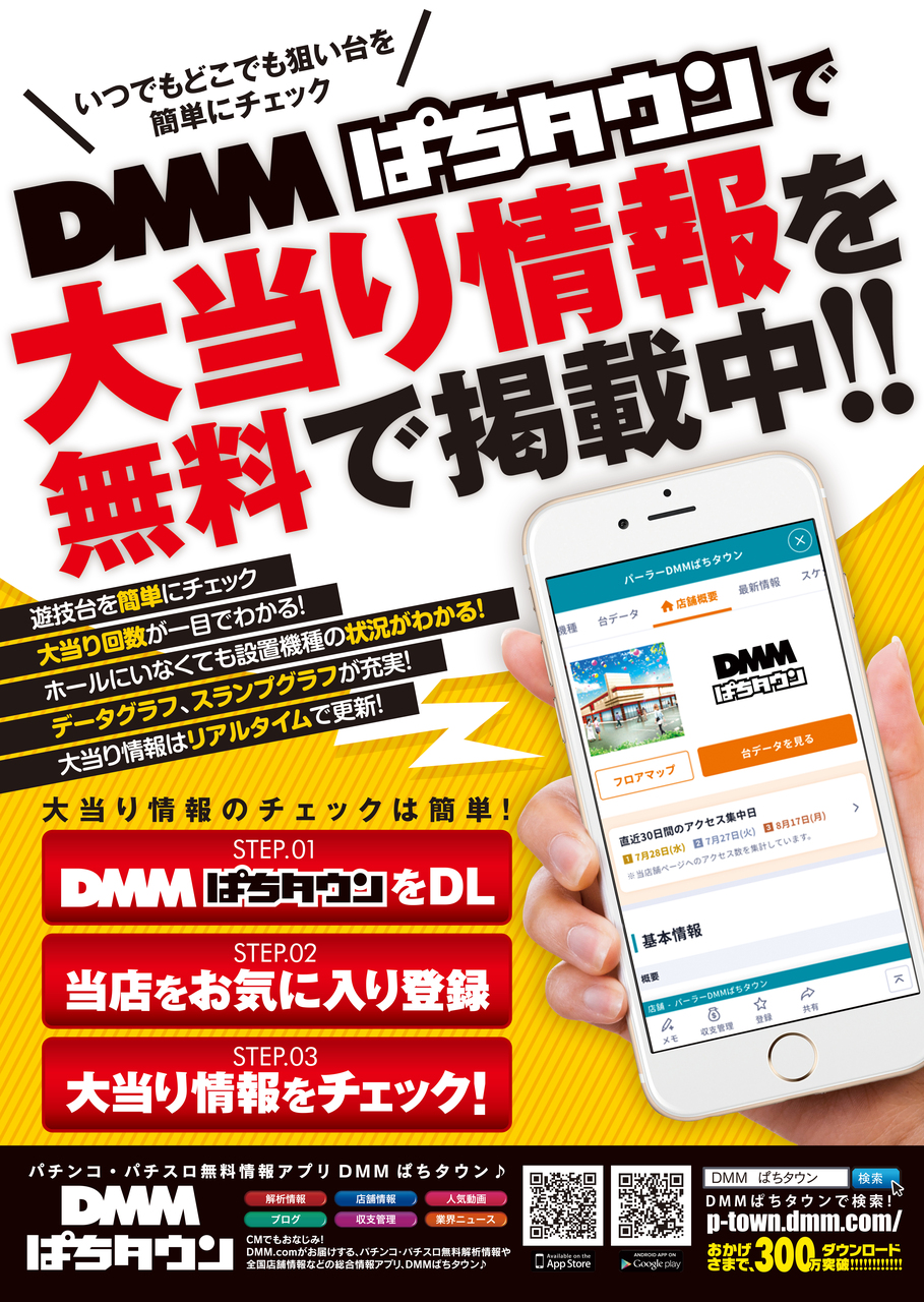 %e5%8f%b0%e3%83%87%e3%83%bc%e3%82%bf%e8%a8%b4%e6%b1%82%e2%91%a0_dmm%e3%83%91%e3%83%81%e3%82%bf%e3%82%a6%e3%83%b3_%e7%84%a1%e6%96%99%e3%81%a7%e6%8e%b2%e8%bc%89%e4%b8%ad_%e7%b8%a6