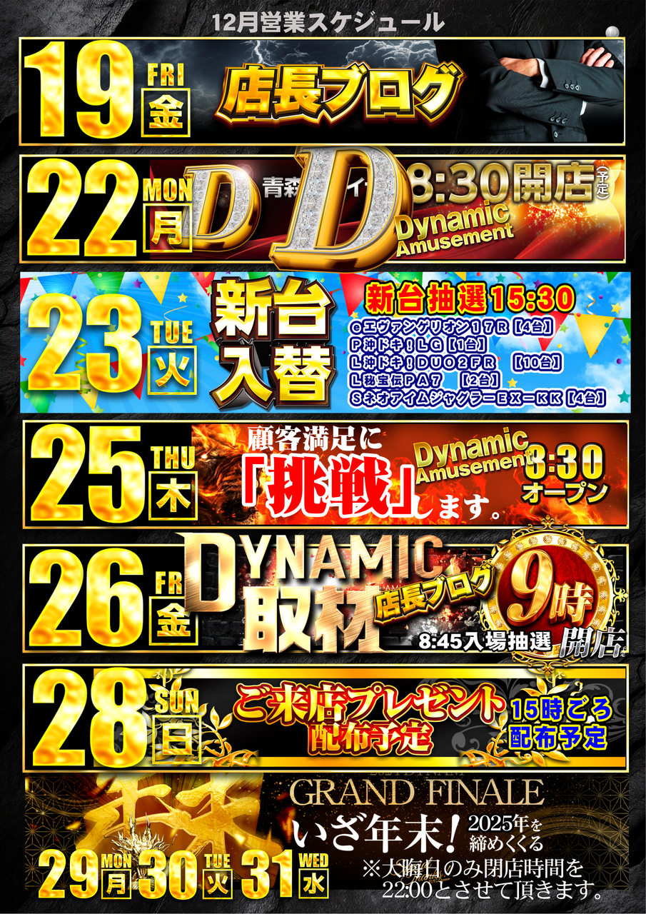 12%e5%be%8c%e5%8d%8a_%e4%bf%ae%e6%ad%a3