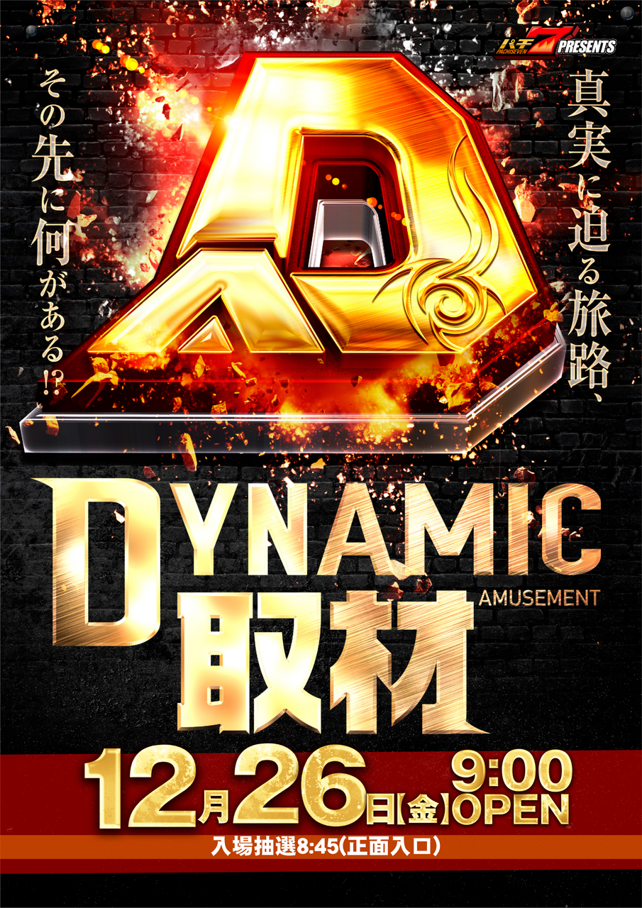 1226%e5%80%8b%e5%ba%97%e5%8f%96%e6%9d%90