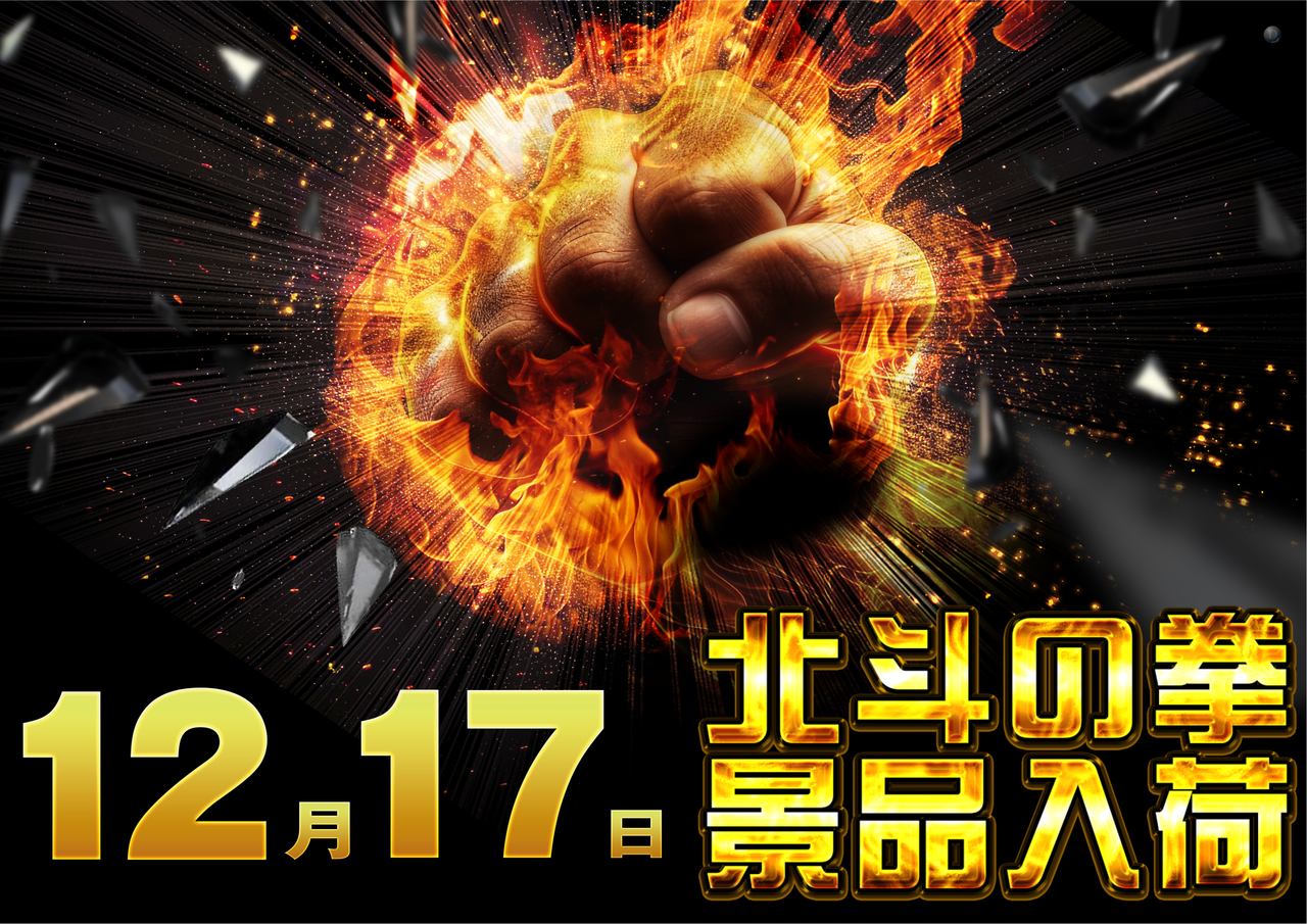 1217%e5%8c%97%e6%96%97%e6%99%af%e5%93%81%e3%80%80%e6%a8%aa