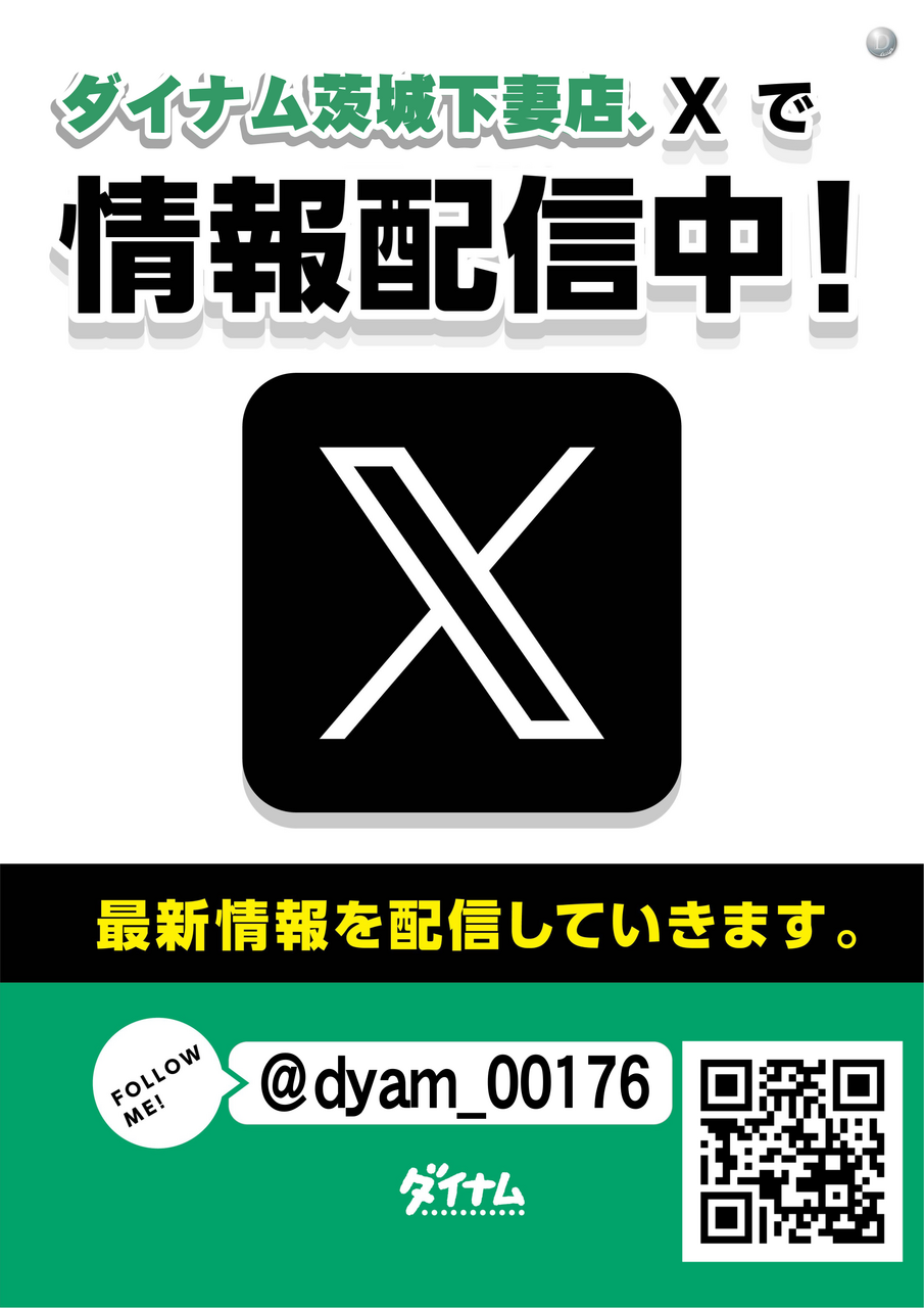 Order_ae251209-1236_order_png