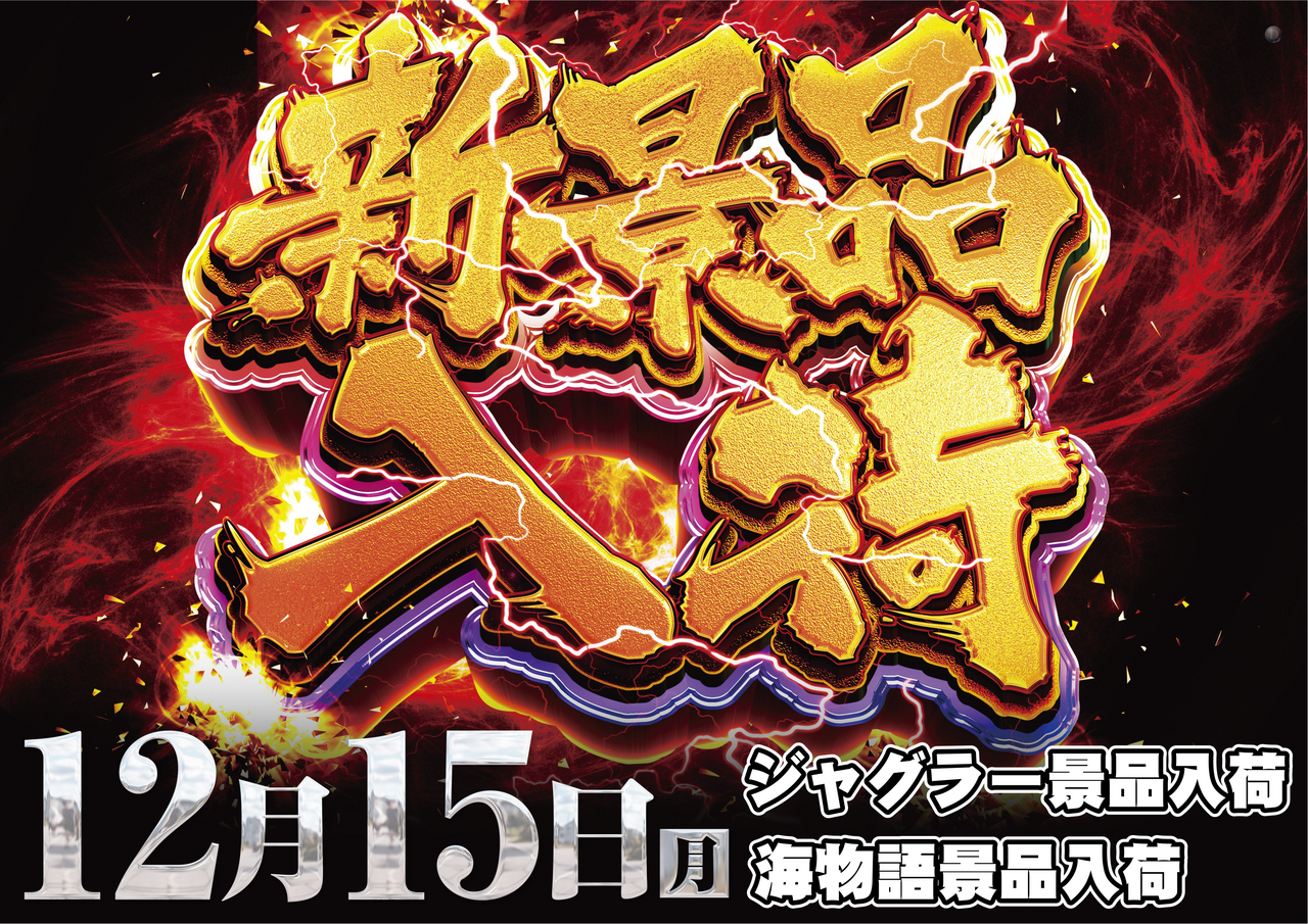 1215%e6%b5%b7%e3%82%b8%e3%83%a3%e3%82%b0%e3%80%80%e3%82%88%e3%81%93