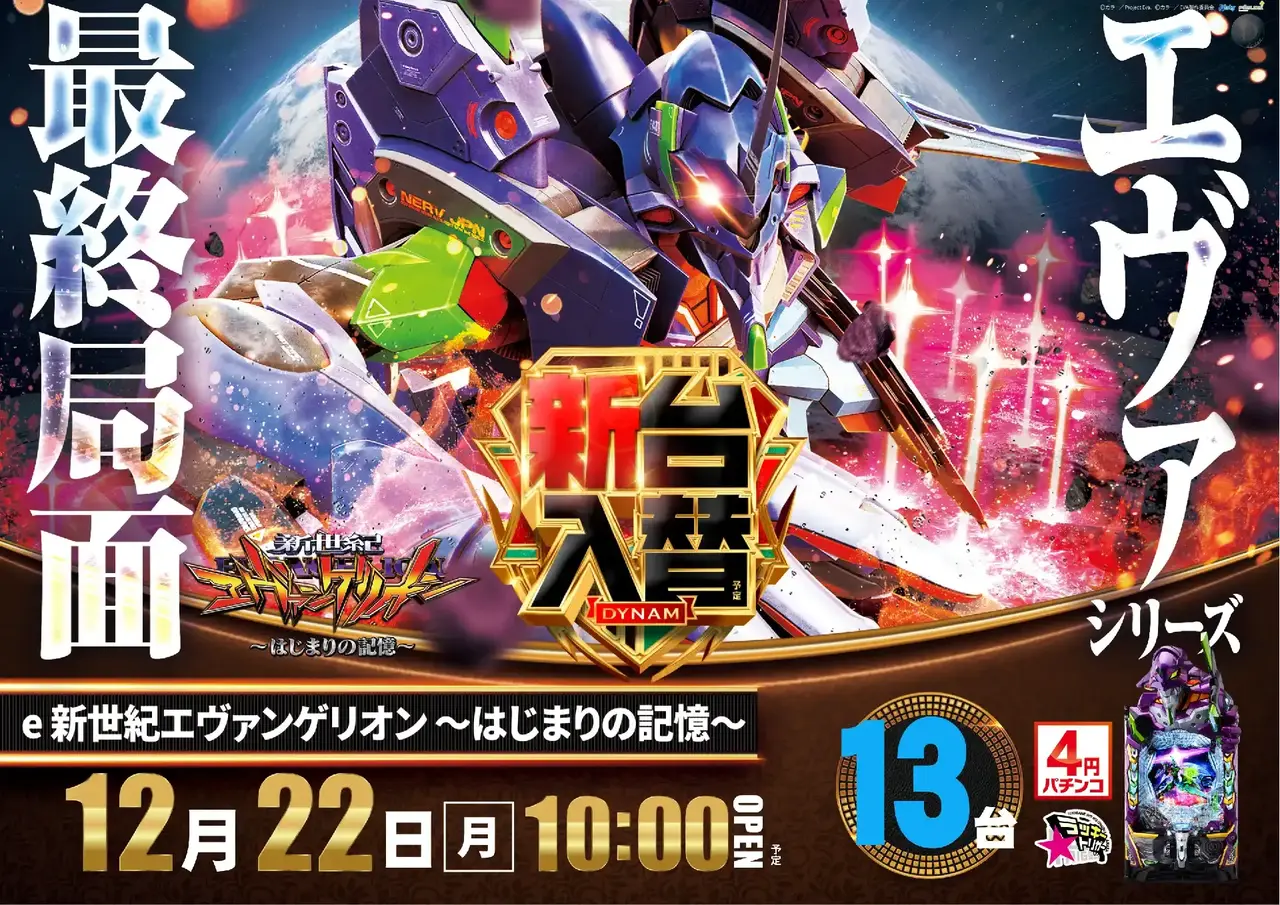 1223%e3%82%a8%e3%83%b4%e3%82%a1%e3%82%88%e3%81%93pstaz