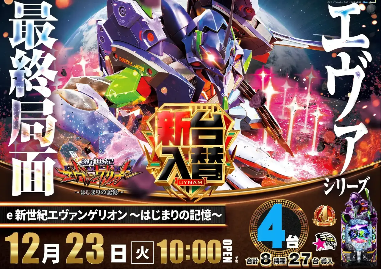 1223%e3%82%a8%e3%83%b4%e3%82%a1%e3%82%88%e3%81%93pstaz