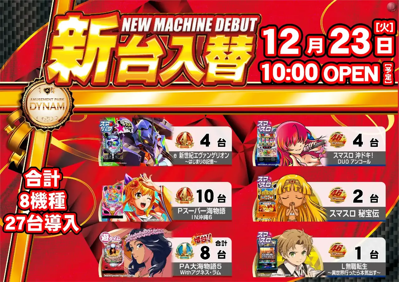 1223%e6%b1%8e%e7%94%a8%e3%82%88%e3%81%93pstaz