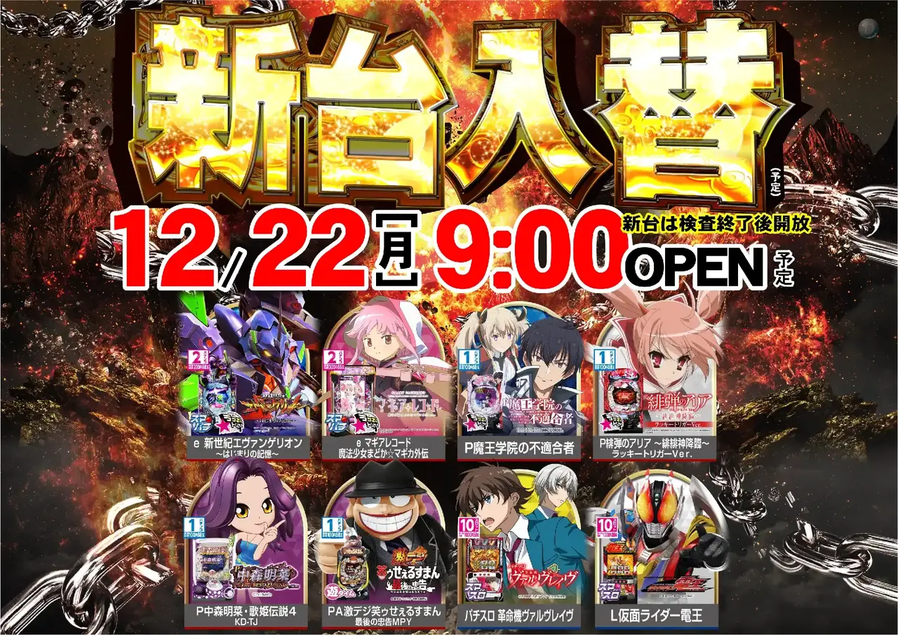 1222%e6%a9%9f%e7%a8%ae%e4%b8%80%e8%a6%a7%e6%a8%aapstaz