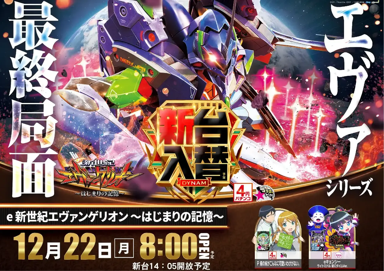 1222%e5%85%a5%e6%9b%bf%e3%82%88%e3%81%93pp4azpst