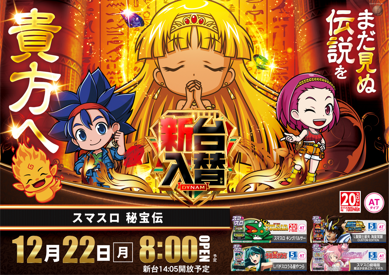 %e4%bf%ae%e6%ad%a31222%e5%85%a5%e6%9b%bf%e3%82%88%e3%81%93s