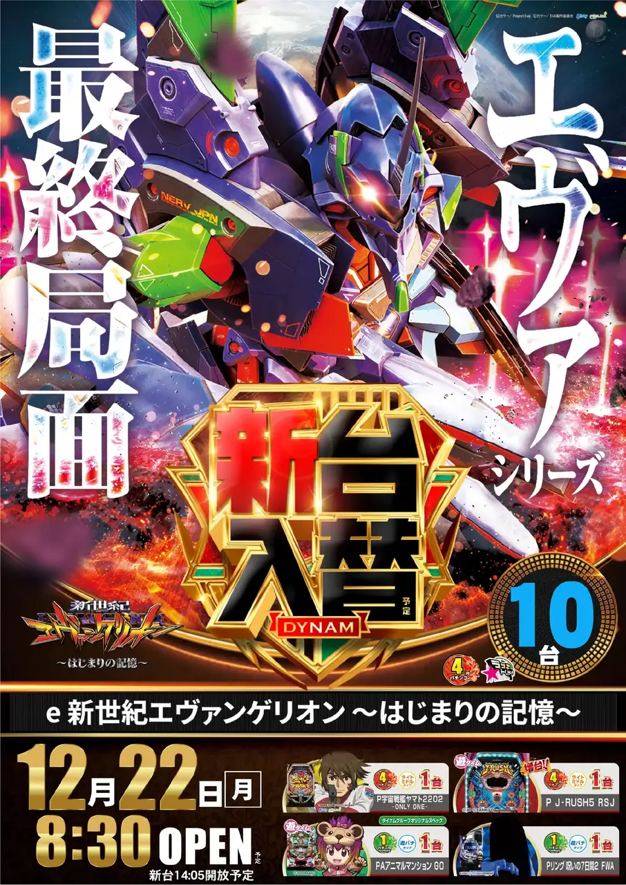 1222%e5%85%a5%e6%9b%bf%e3%81%9f%e3%81%a6p4azpst