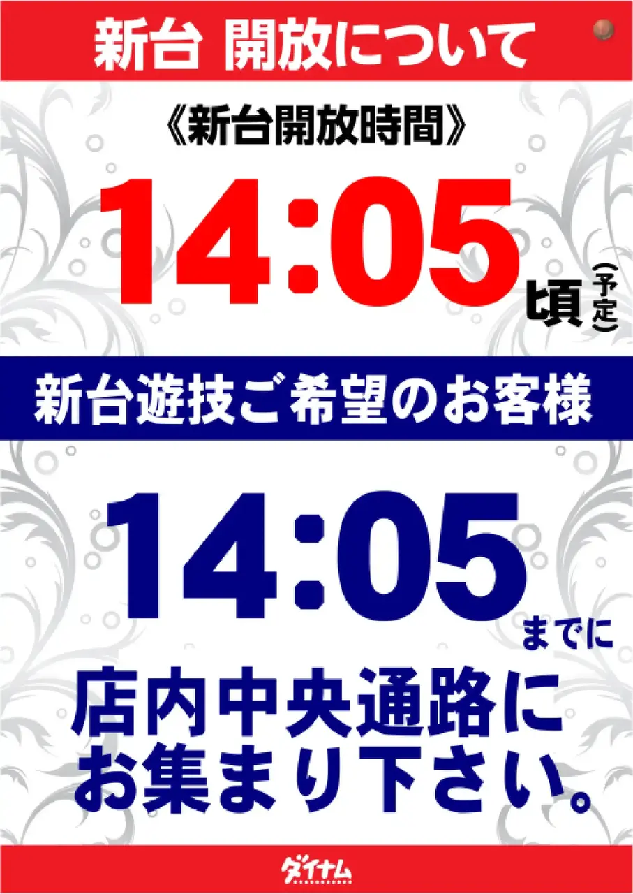 1222%e5%85%a5%e6%9b%bf%e6%8a%bd%e9%81%b8%e3%81%9f%e3%81%a6pst