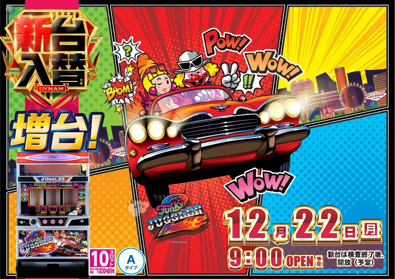 1222%e3%83%95%e3%82%a1%e3%83%b3%e3%82%ad%e3%83%bc%e6%a8%aapstaz