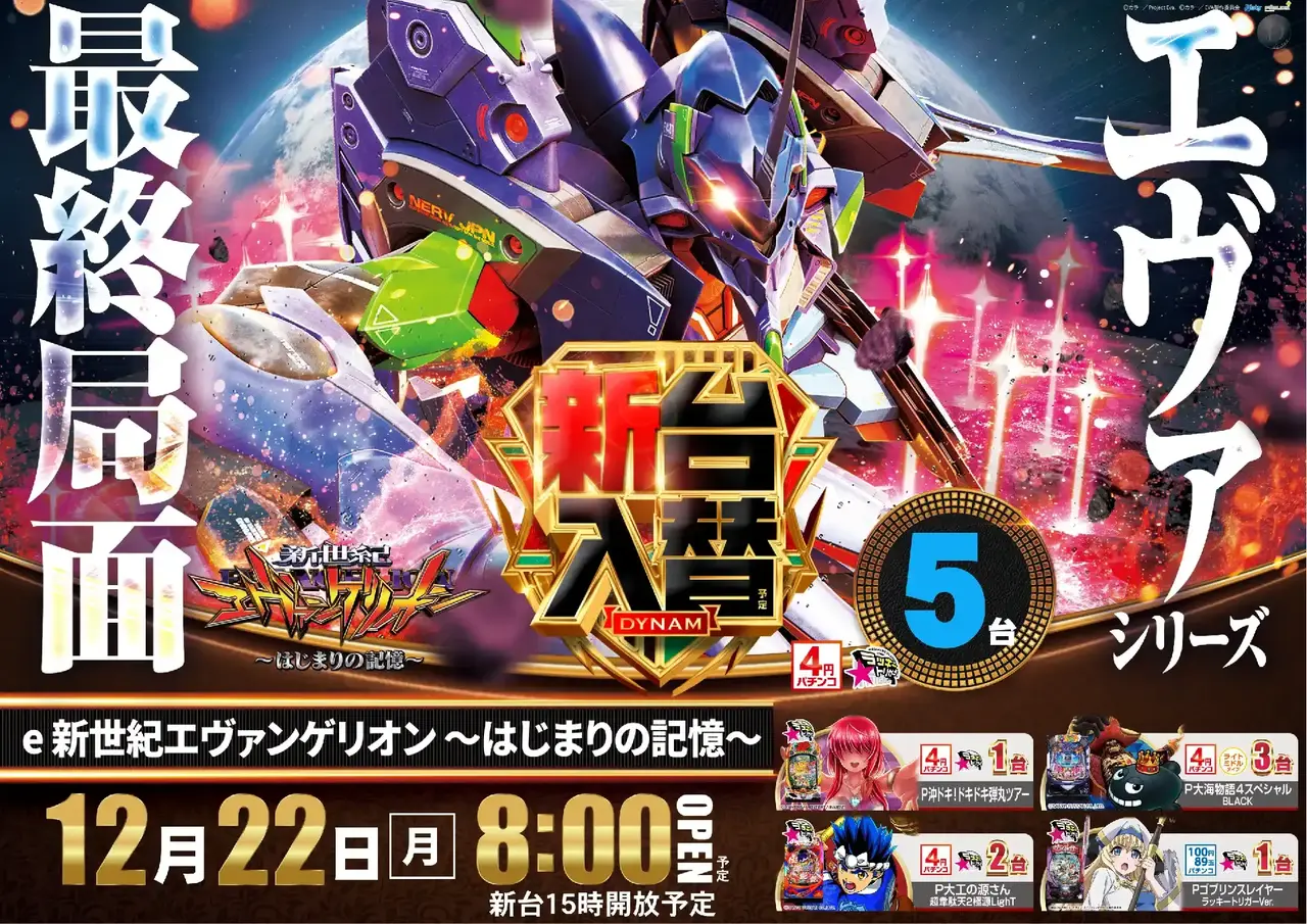 1222%e5%85%a5%e6%9b%bf%e3%82%88%e3%81%93p4azpst