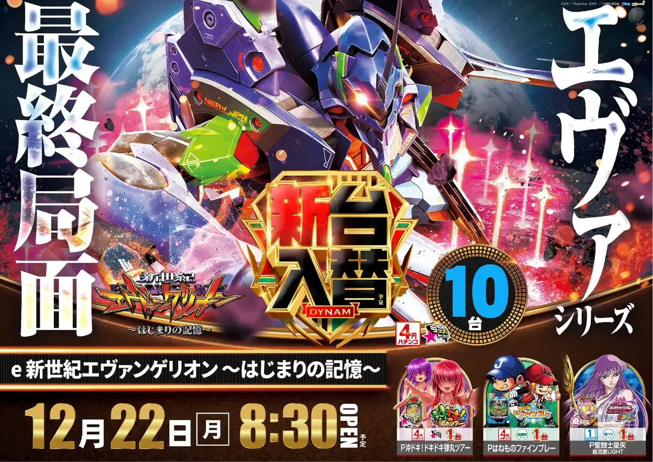 1222%e5%85%a5%e6%9b%bf%e3%82%88%e3%81%93pazpst