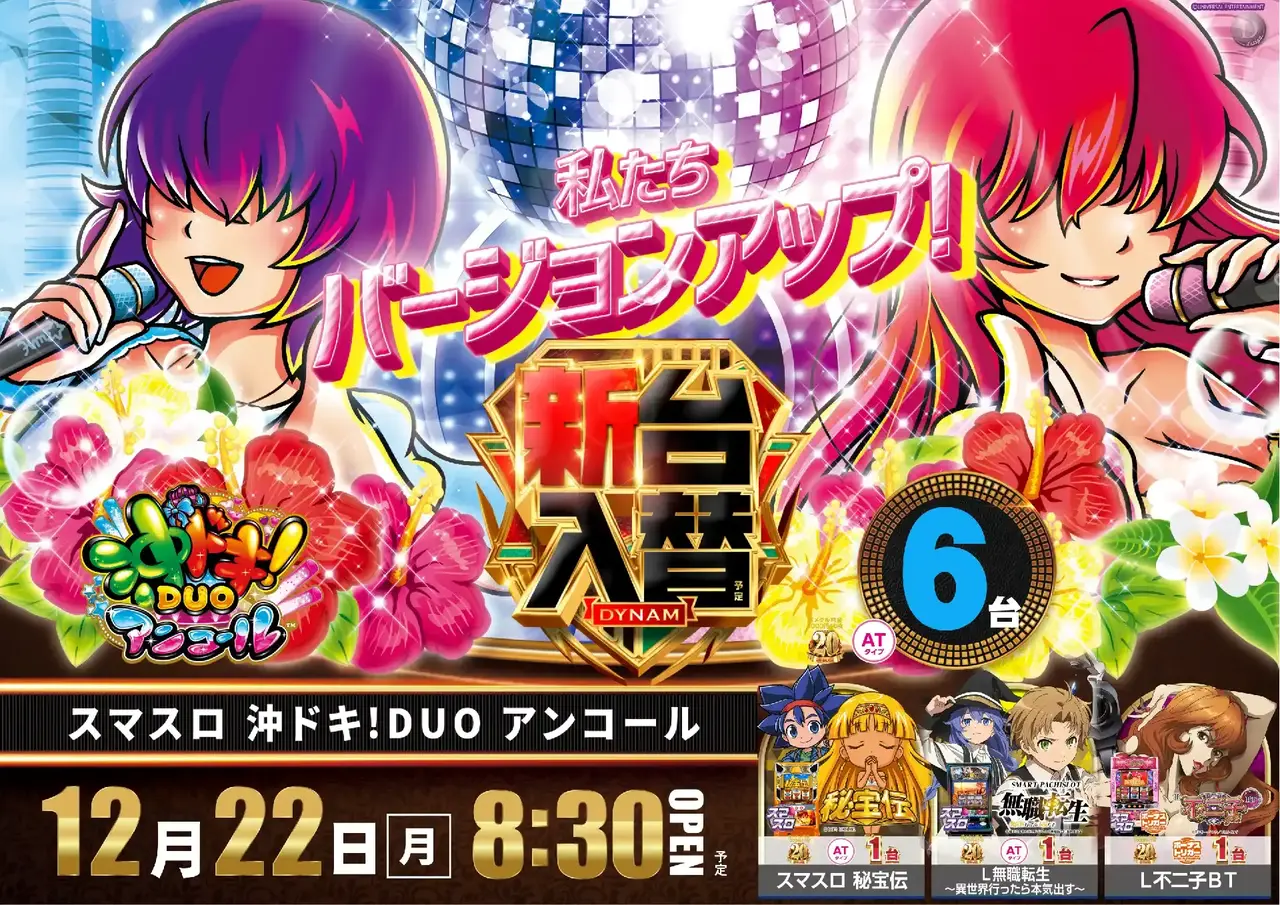 1222%e5%85%a5%e6%9b%bf%e3%82%88%e3%81%93sazpst