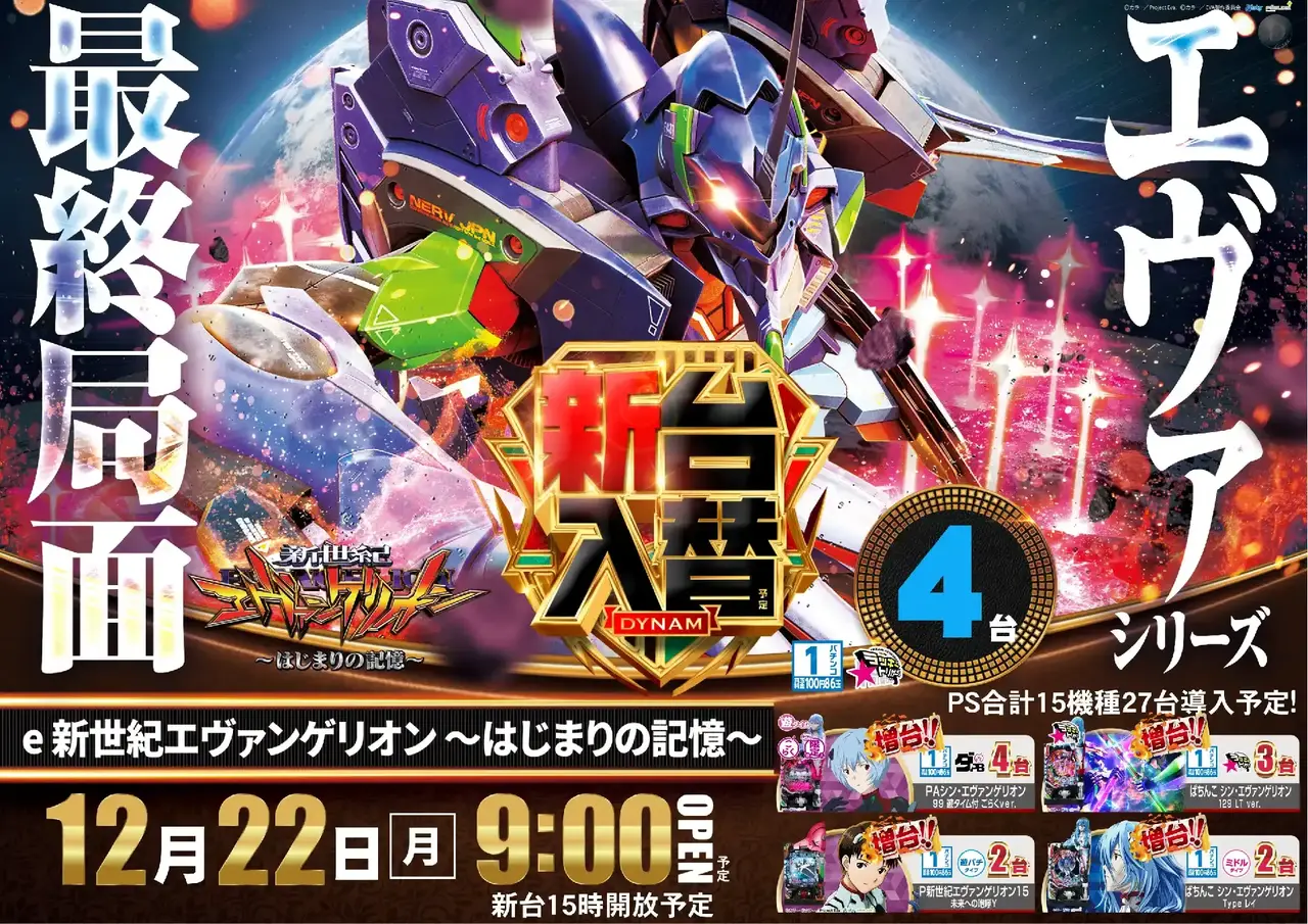 1222%e5%85%a5%e6%9b%bf%e3%82%88%e3%81%93p2azpst