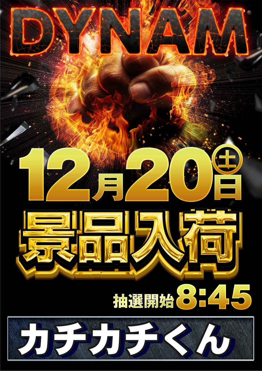 1220%e6%99%af%e5%93%81%e5%85%a5%e8%8d%b7pst%e7%b8%a6