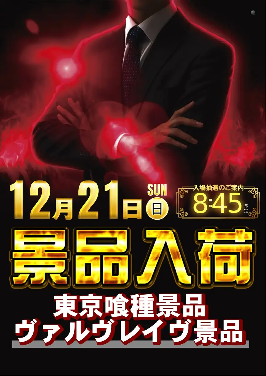 1221%e6%99%af%e5%93%81%e5%85%a5%e8%8d%b7pst%e7%b8%a6az