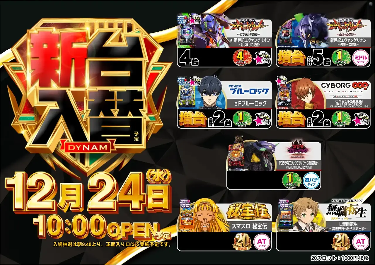 3_1224_%e6%b1%8e%e7%94%a8_%e3%82%88%e3%81%93_pst_az