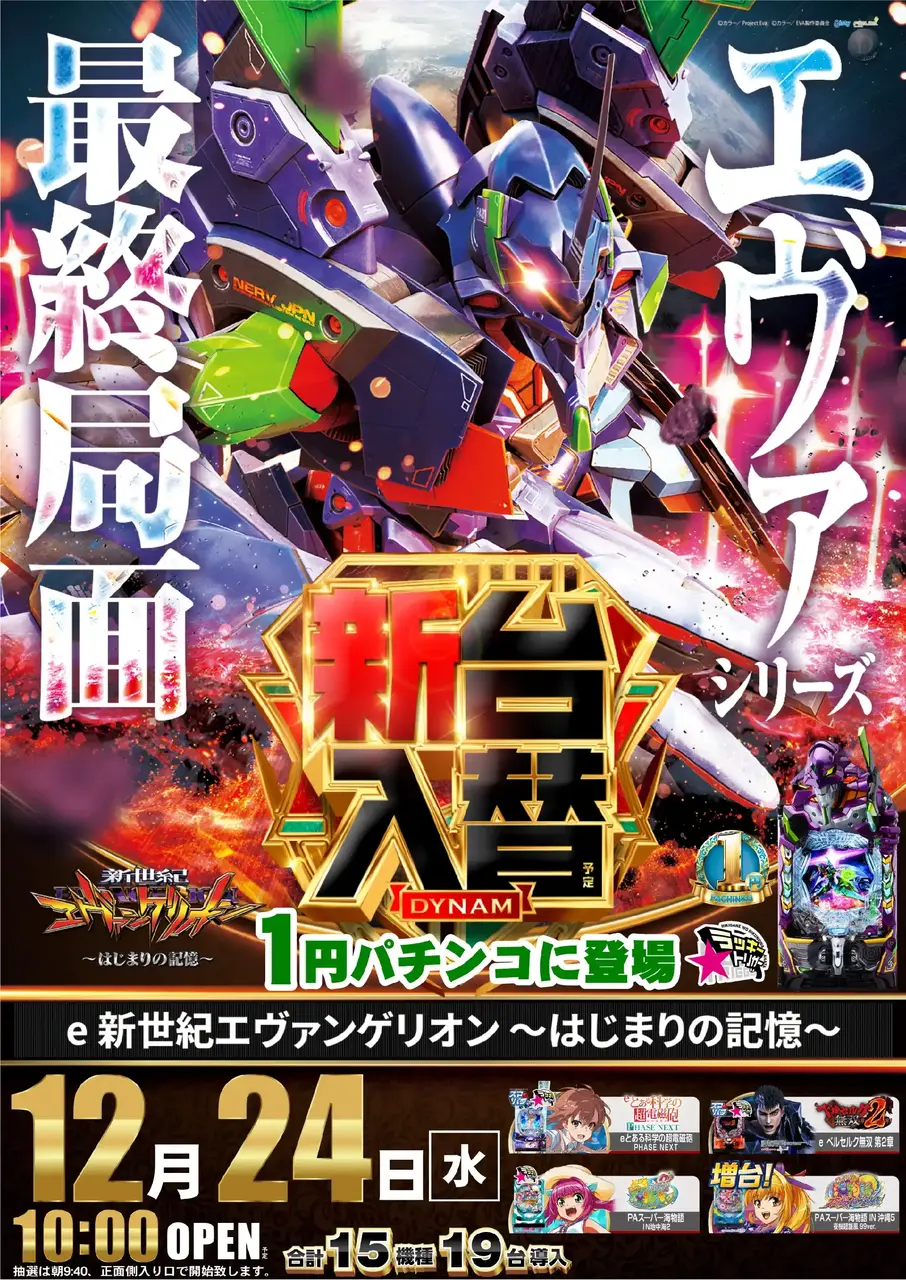 2_1224_%e3%83%b1%e3%83%b4%e3%82%a1_%e3%81%9f%e3%81%a6_pst_az