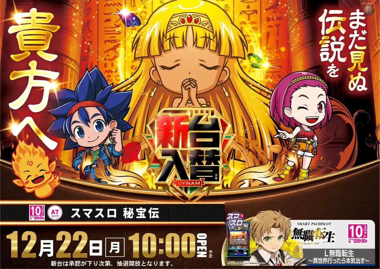 %e7%a7%98%e5%ae%9d%e4%bc%9d1222pstaz%e6%a8%aa