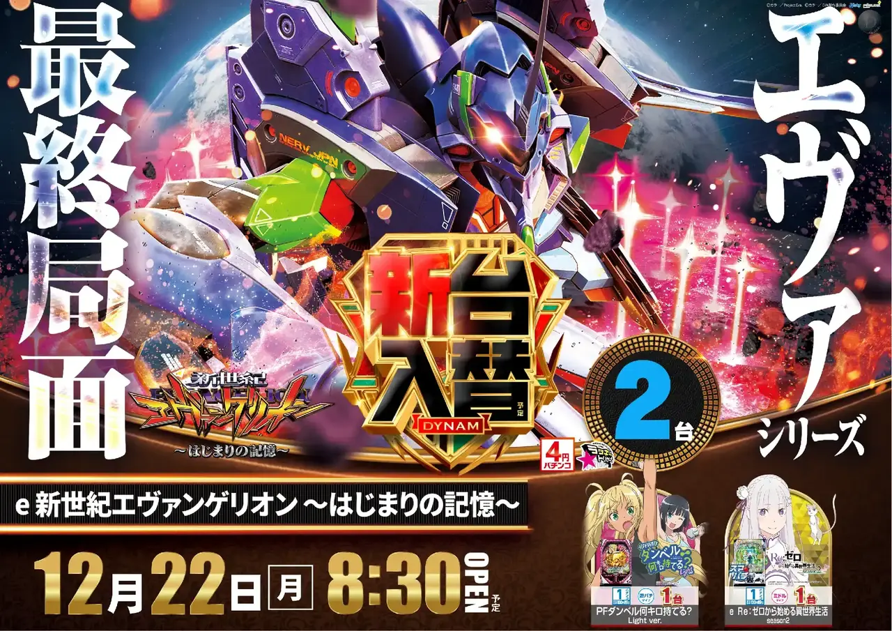 1222%e5%85%a5%e6%9b%bf%e3%82%88%e3%81%93p1azpst