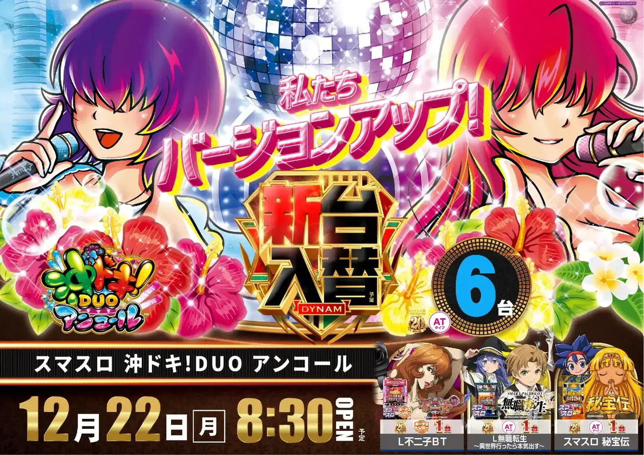 1222%e5%85%a5%e6%9b%bf%e3%82%88%e3%81%93s1azpst