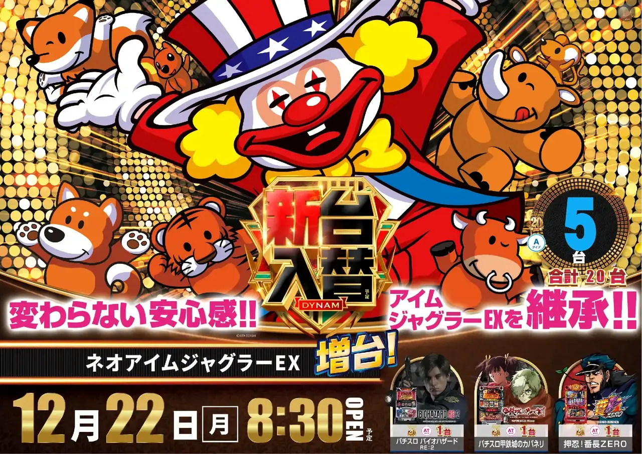 1222%e5%85%a5%e6%9b%bf%e3%82%88%e3%81%93s2azpst