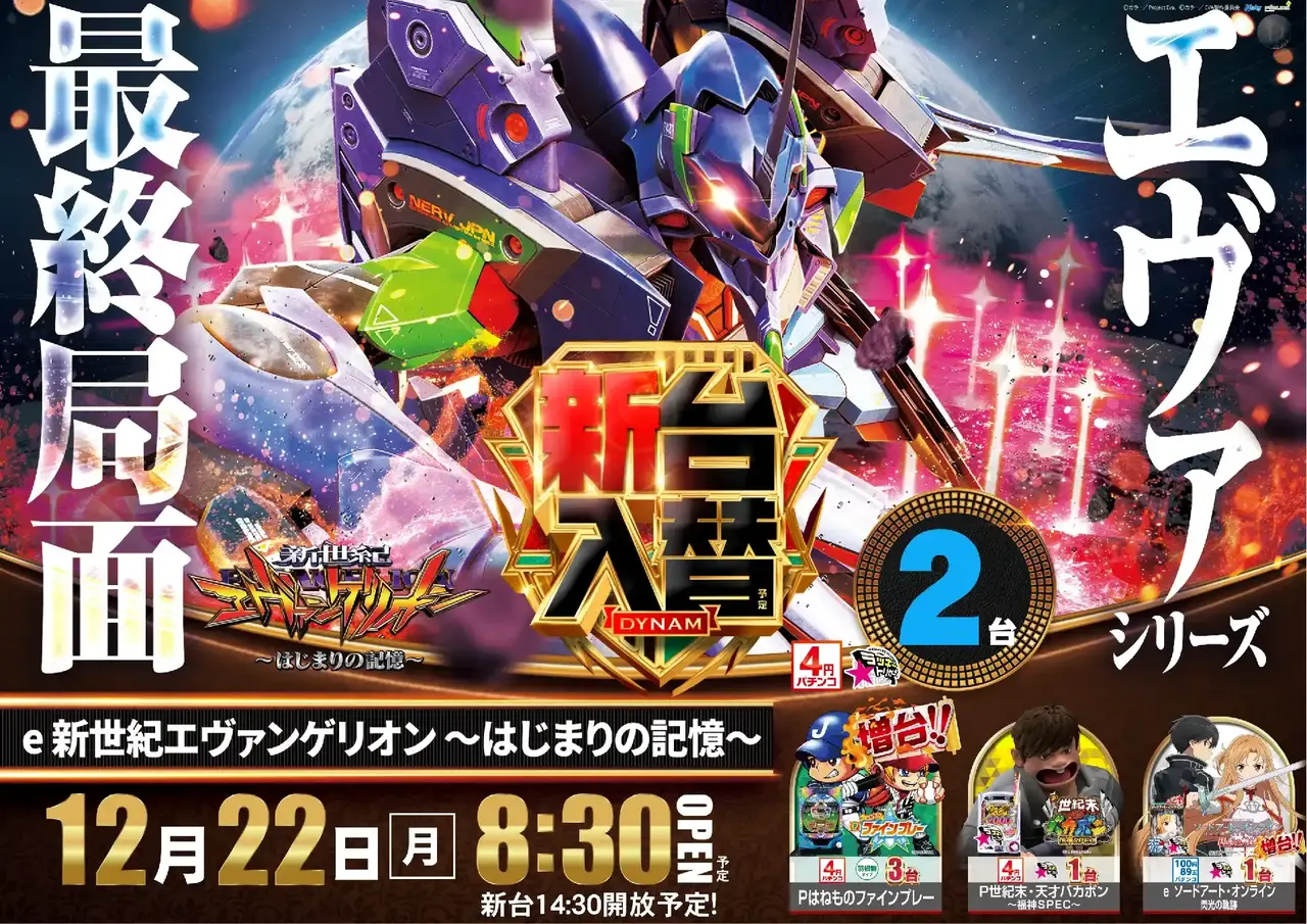 1222%e5%85%a5%e6%9b%bf%e3%82%88%e3%81%93p4azpst