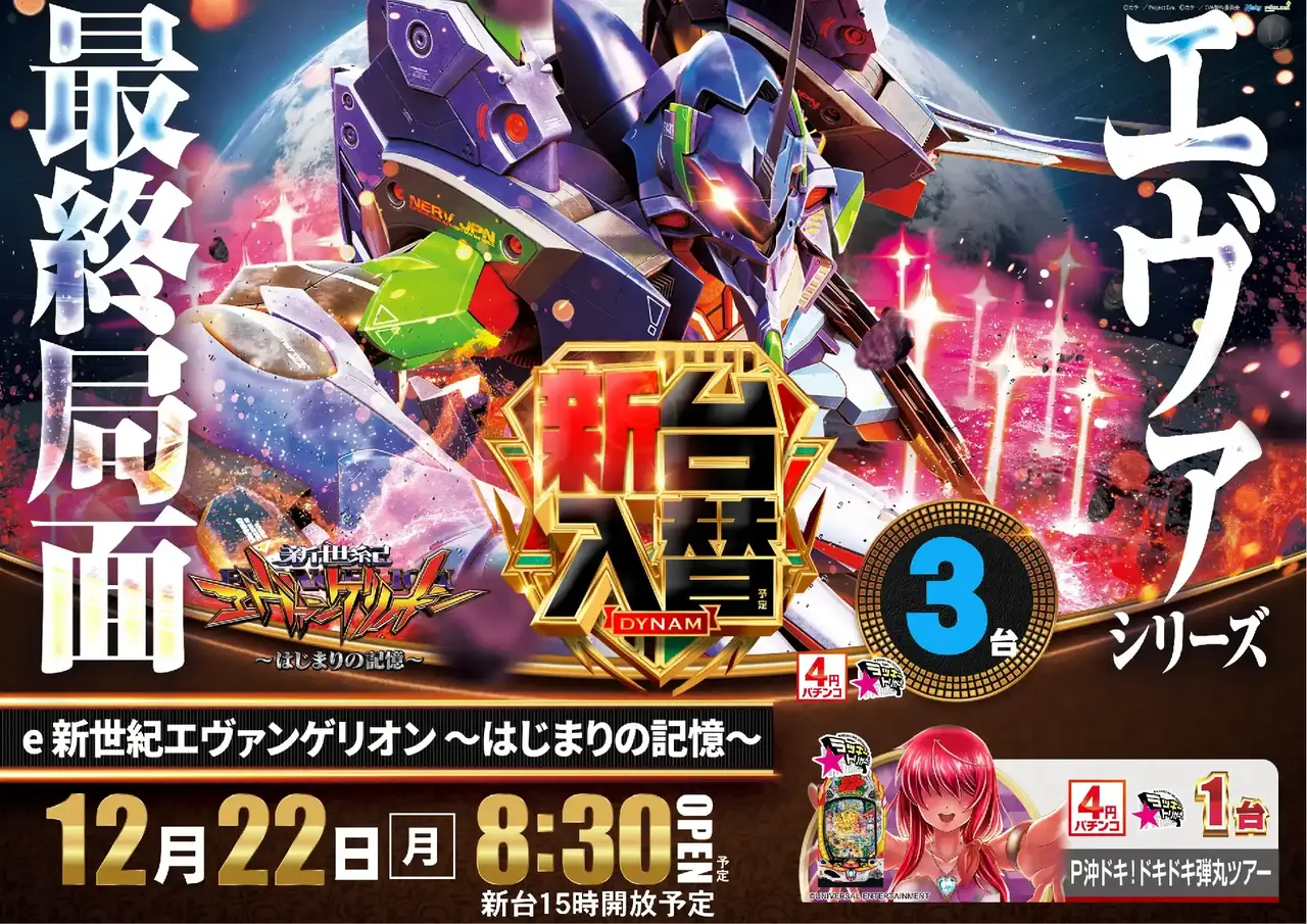 1222%e5%85%a5%e6%9b%bf%e3%82%88%e3%81%93pazpst