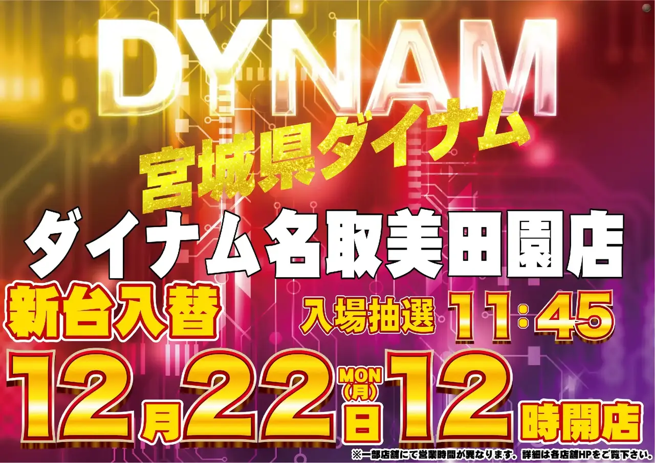 1222%e3%82%be%e3%83%ad%e7%9b%ae%e3%82%88%e3%81%93azpst