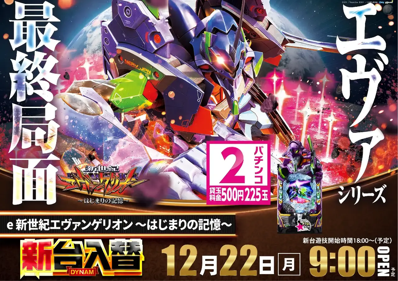 1222%e3%82%a8%e3%83%b4%e3%82%a117pstaz%e6%a8%aa