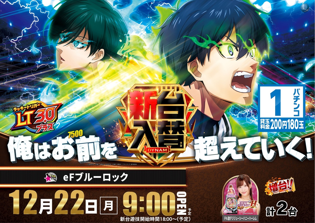 1222_1p%e3%83%96%e3%83%ab%e3%83%bc%e4%bf%ae%e6%ad%a3_%e3%82%88%e3%81%93