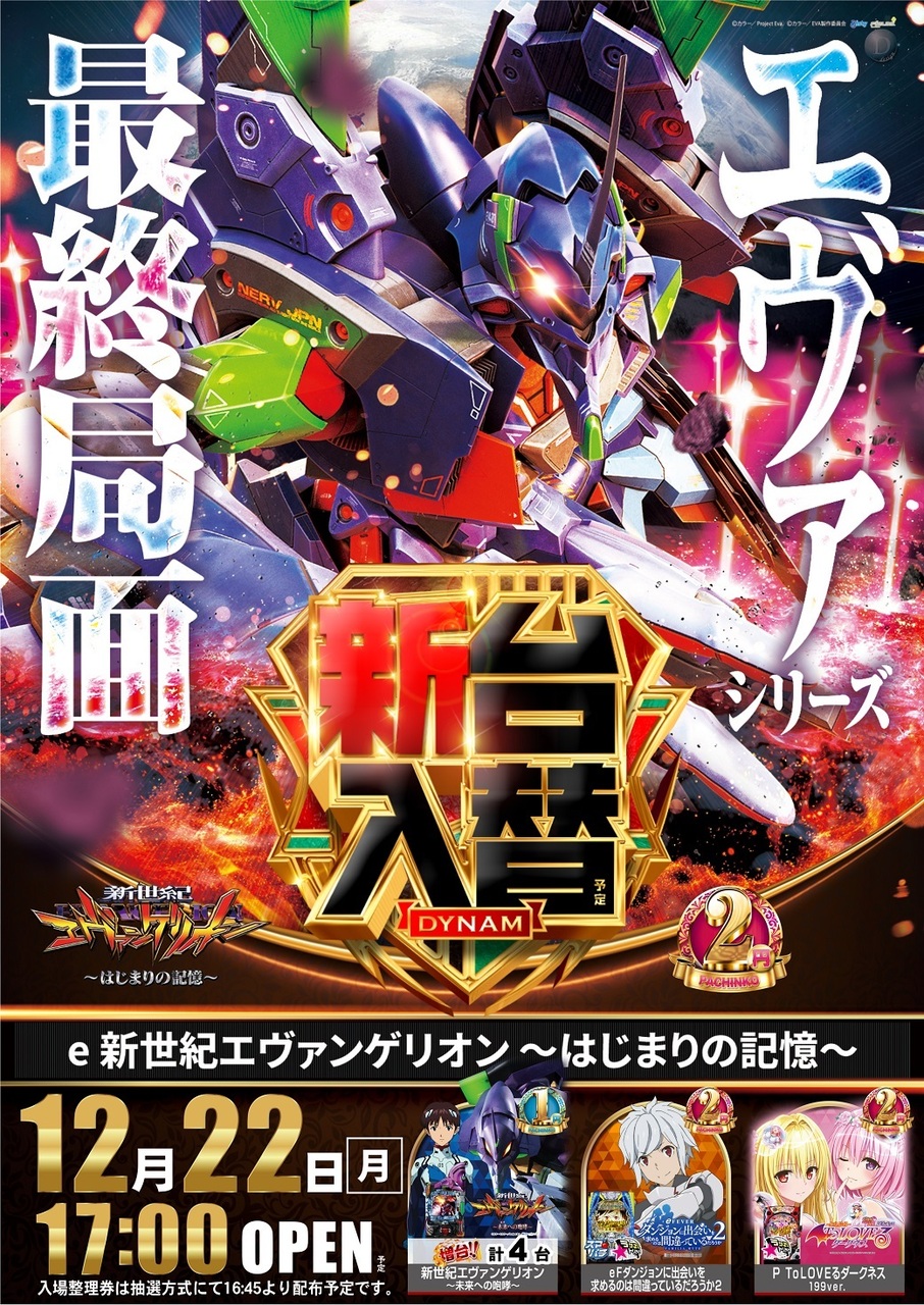 %e3%82%a8%e3%83%b4%e3%82%a1