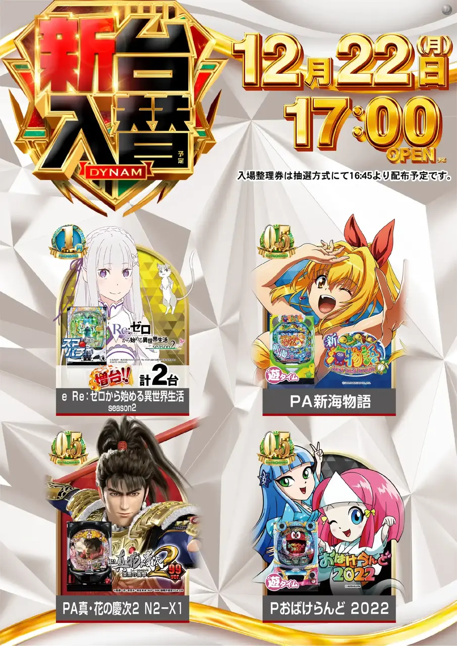 1222%e6%b1%8e%e7%94%a8%e7%99%bdpstaz%e7%b8%a6