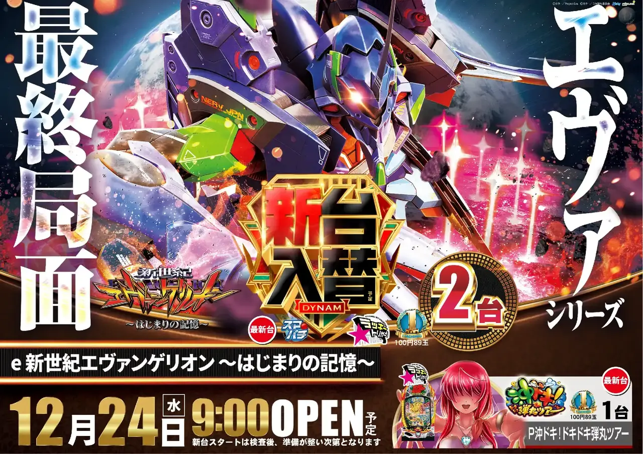 4021224%e6%a8%aa_%e3%82%a8%e3%83%b4%e3%82%a1%e2%91%a1pst