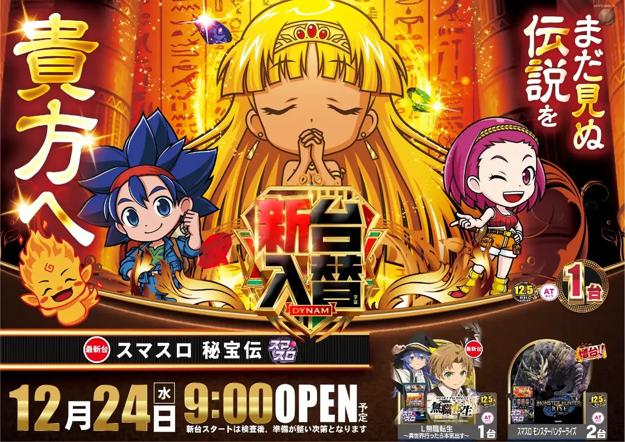 4021224%e6%a8%aa_%e7%a7%98%e5%ae%9d%e4%bc%9d%e2%91%a1pst