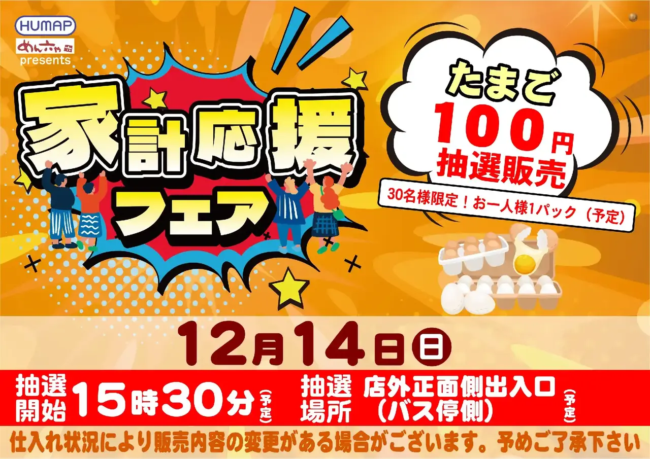 4251214%e6%a8%aa_%e8%b2%a9%e5%a3%b2pst