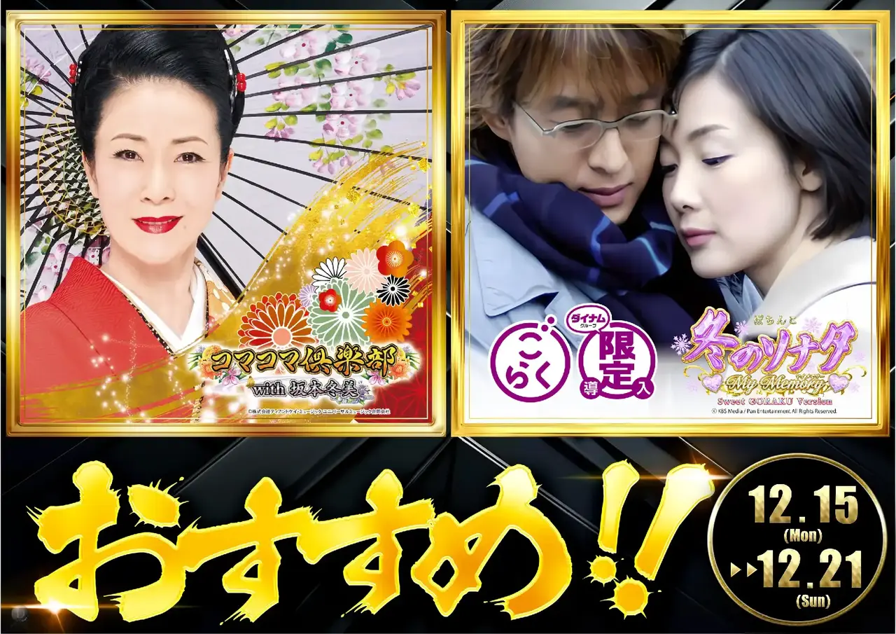 1215-21%e6%a8%aa%e2%91%a0pst