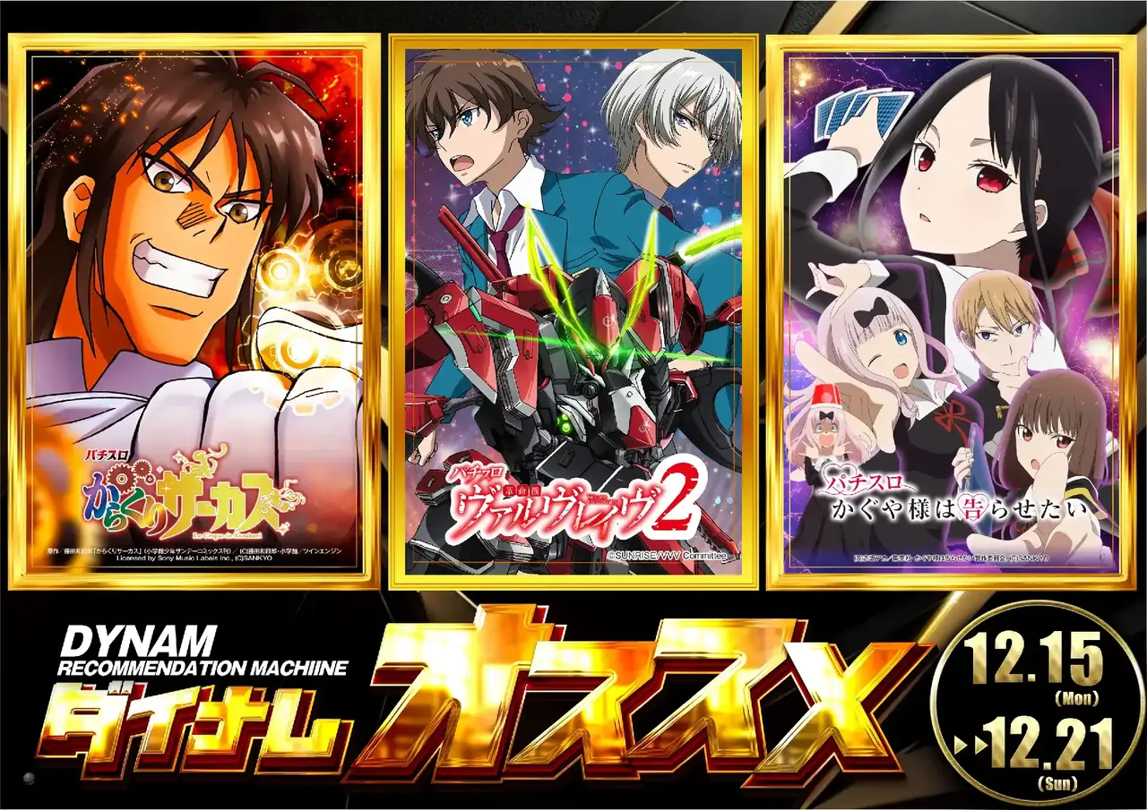 1215-21%e6%a8%aa%e2%91%a1pst