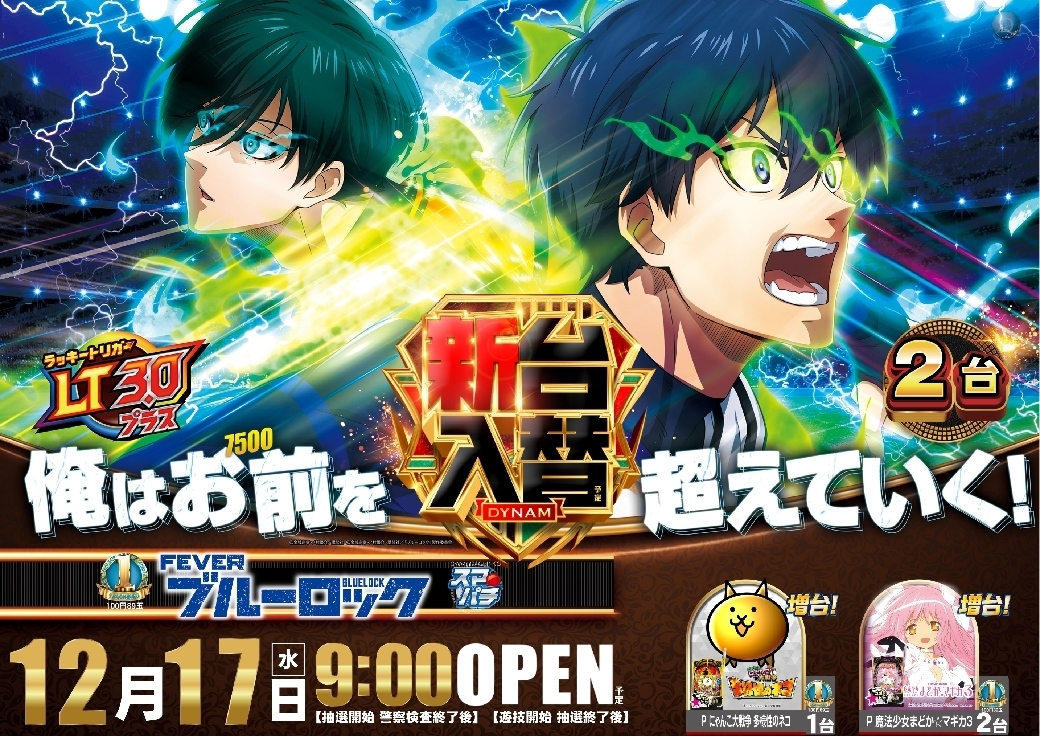 4251217%e6%a8%aa_%e3%83%96%e3%83%ab%e3%83%bcpstline_rich_w1040