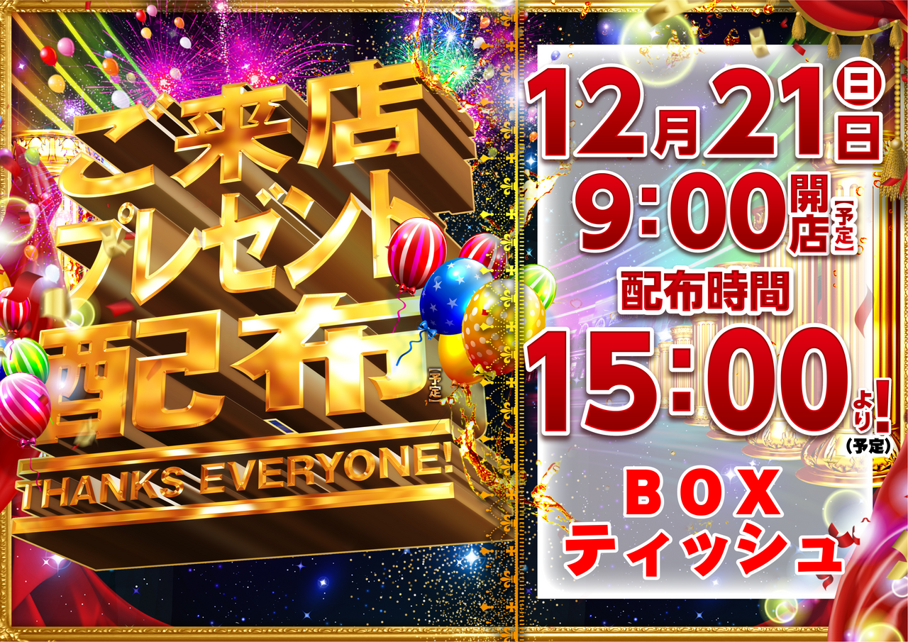 Order_ae251124-0335_order_png