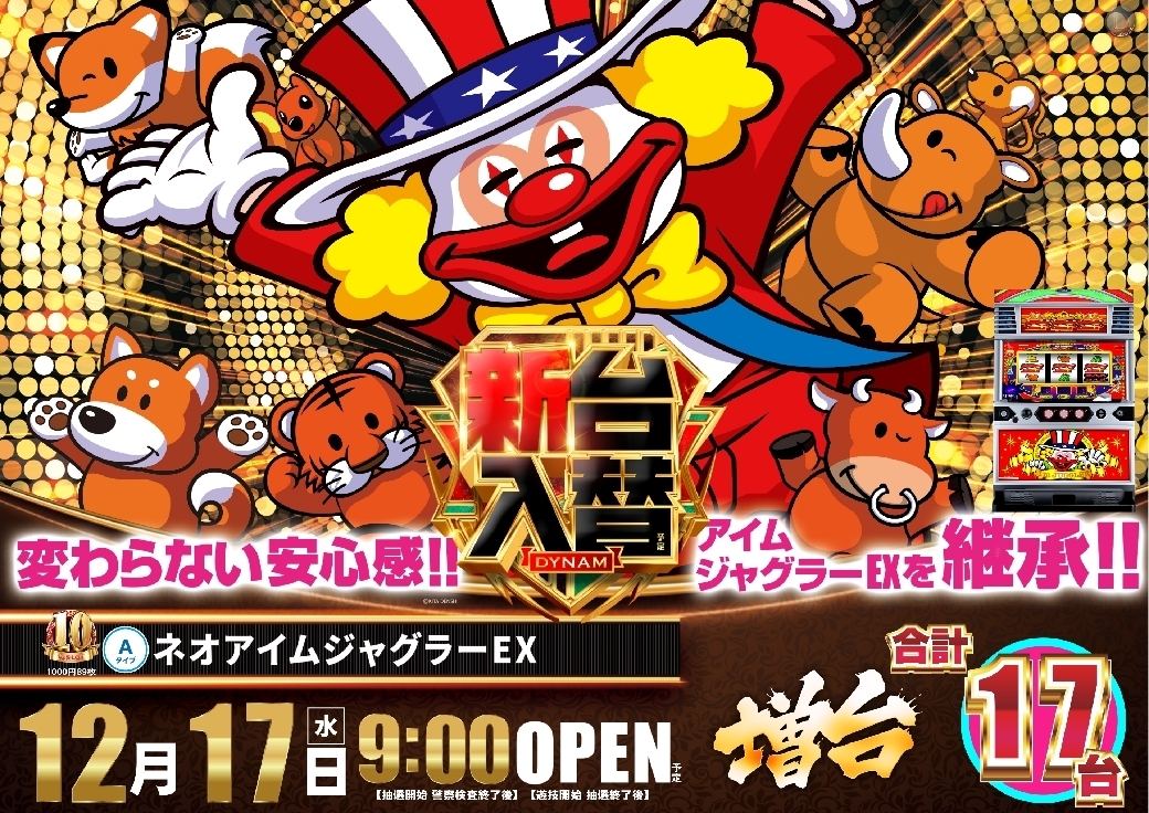 4251217%e6%a8%aa_%e3%82%b8%e3%83%a3%e3%82%b0%e3%83%a9%e3%83%bcpstline_rich_w1040