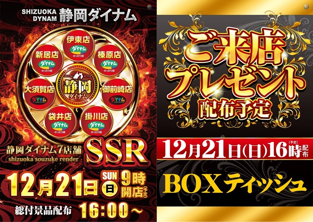 1221%e6%96%b0%e5%b1%85