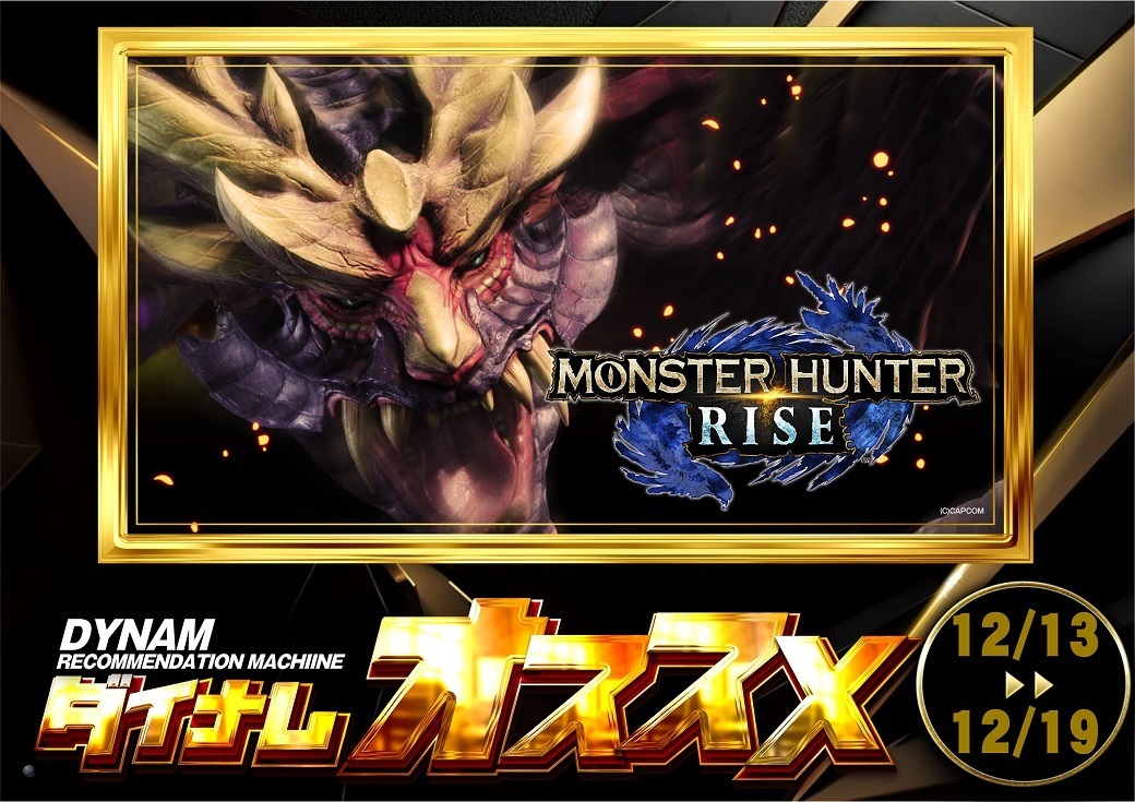 1213-19%e3%82%aa%e3%82%b9%e3%82%b9%e3%83%a1%e2%91%a2_%e3%83%a2%e3%83%b3%e3%83%8f%e3%83%b3_%e6%a8%aa1040