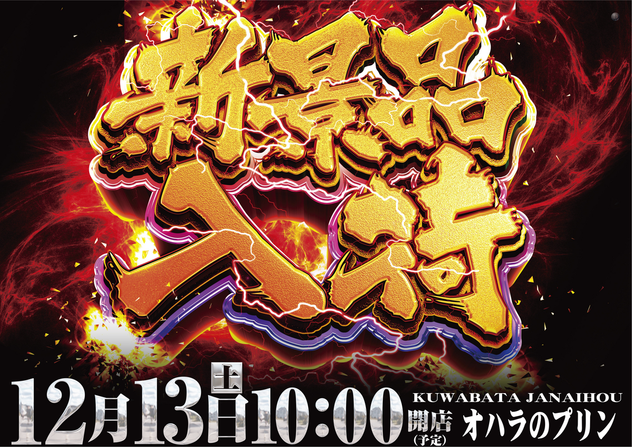 13%e6%97%a5%e6%99%af%e5%93%81%e6%a8%aa