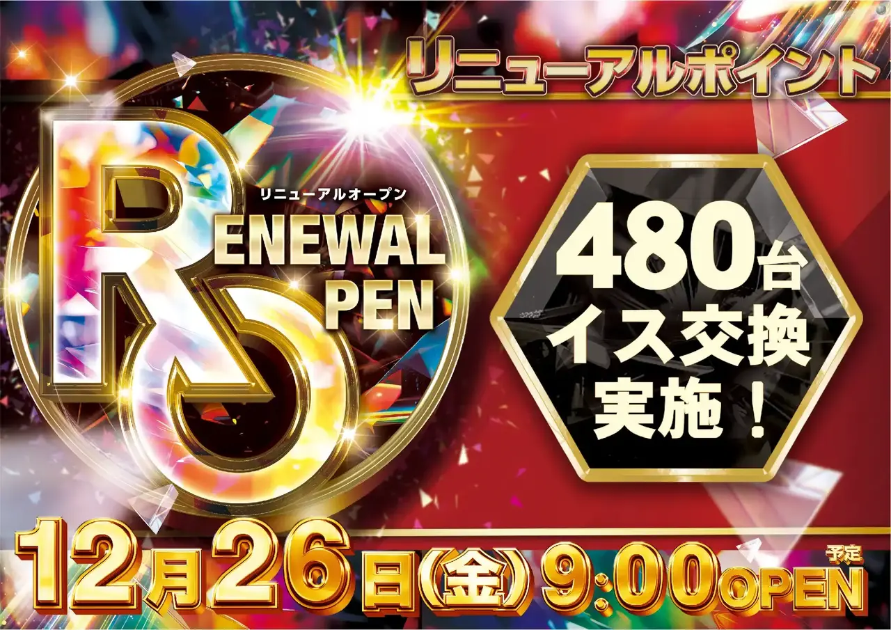 Az277_ae251204-0407_order_png