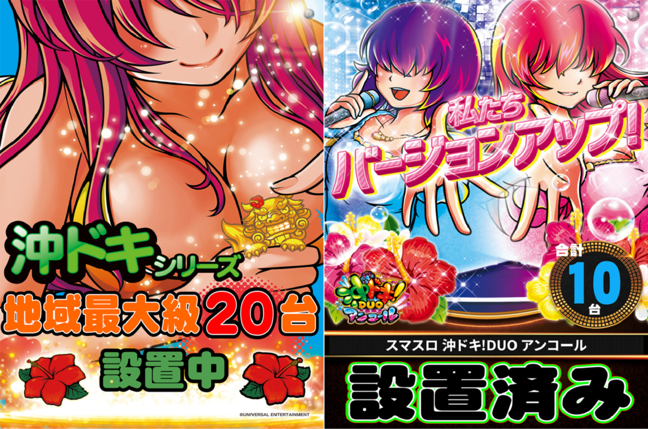 Hp%e7%94%a8%e6%b2%96%e3%83%89%e3%82%ad