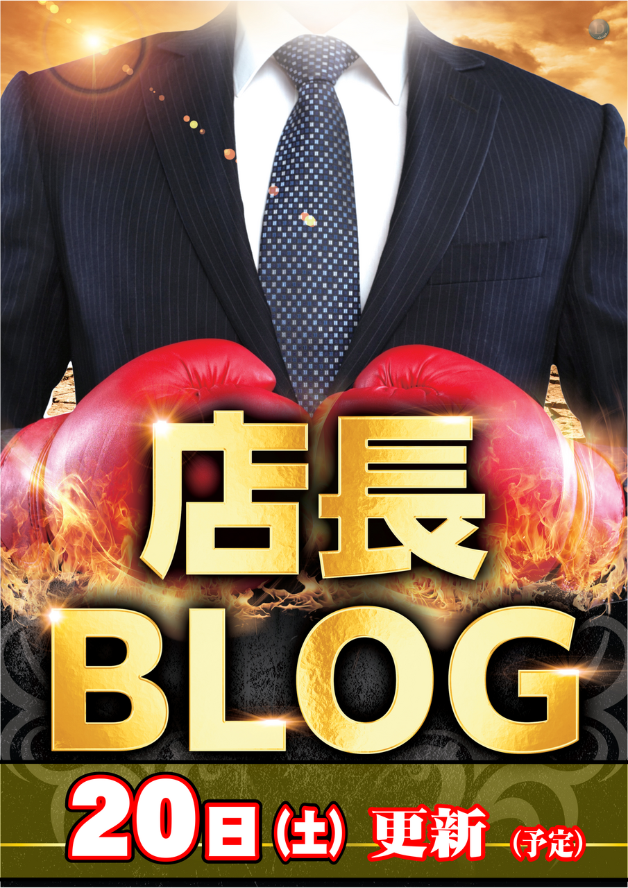 %e3%83%96%e3%83%ad%e3%82%b0%e3%80%80%e7%b8%a6