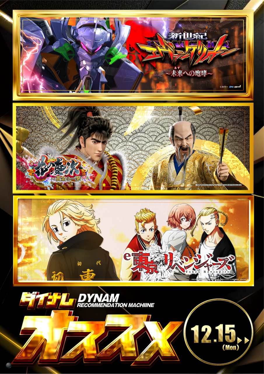 1215-%e3%81%8a%e3%81%99%e3%81%99%e3%82%81%e7%b8%a6